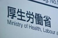 Japan Mulls Higher Nursing Care Premiums for High-Income Elderly