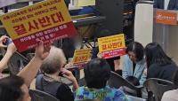 Neighborhood opposition threatens permanent school for North Korean defector children in Seoul