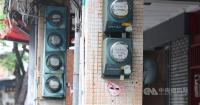 Taiwan freezes electricity rates to support economy