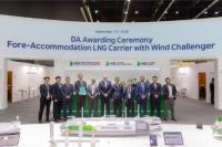 World's first fore-accommodation LNG carrier equipped with WAPS receives LR design appraisal