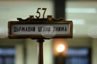 Finance Ministry to Issue Bonds Totalling EUR 150 Mln