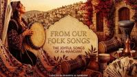 Shinnawi Documents Folk "Wedding Songs, Chants, and Ululations" in New Book