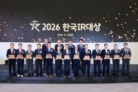 Shinhan Financial, Vitzrocell Win Top Honors at 2026 Korea IR Awards