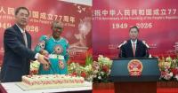 China, Sierra Leone Mark 55 Years of Diplomatic Relations at Freetown Reception