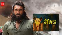 Why 'Dhurandhar' lost to 'Gondhal' in Oscar race; jury member EXPLAINS