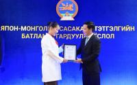 110 Students Awarded Japan-Mongolia Sasakawa Scholarships