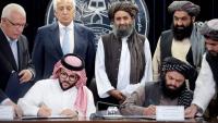 Saudi Linked Investment And The Taliban’s Search For Legitimacy – OpEd