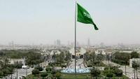 Saudi Export Pivot Sends Brent Below $105