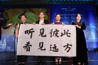Cultivating deeper cultural bonds encouraged at event