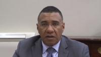 Jamaica to undertake rural water supply programme financed by CDB