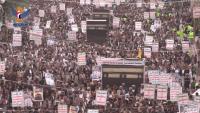 Yemen.. Million-strong popular turnout rejecting, refuting the Saudi enemy's claims regarding targeting Mecca