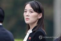 (LEAD) N. Korea rejects IAEA resolution, vows to maintain nuclear force amid U.S. threats