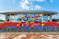 CAFTA 3.0 Opens New Opportunities for Laos as a China-ASEAN Trade Bridge