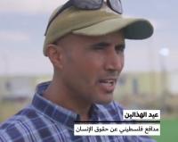 Amnesty: Palestinians continue fight against displacement in West Bank