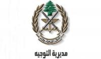 Lebanese Army: Israeli Force throws stun grenades near Deir Mimas Post