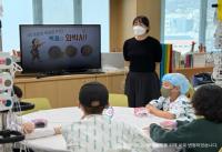 Seoul museum honored for bringing history to hospitalized children