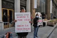 Calling on Israel to “Repent” During Yom Kippur