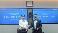 China Huaneng Group, NIO Power Sign Virtual Power Plant Collaborative Cooperation Plan