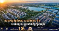 Royal Government Evaluates Proposal for Manhattan II Special Economic Zone in Svay Rieng