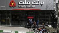 Turkey revokes Iran’s Bank Mellat license after more than four decades