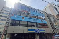 Thohir opens House of Indonesia for 2026 Asian Games contingent