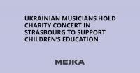 Ukrainian Musicians Hold Charity Concert in Strasbourg to Support Children’s Education