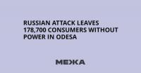 Russian Attack Leaves 178,700 Consumers Without Power in Odesa