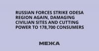 Russian Forces Strike Odesa Region Again, Damaging Civilian Sites and Cutting Power to 178,700 Consumers
