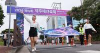 Jeju haenyeo culture mark 10 years as UNESCO intangible heritage