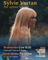Two Bulgarian Films to Be Screened at Bulgarian Film Festival in Rome