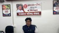 Pune: Patients’ Rights Council Demands Healthcare Reforms, Gives Government 90-Day Deadline Or Threatens Statewide Agitation
