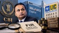 Central Bureau of Investigation Registers Case Against Reliance Capital and Anil Ambani Over Alleged Life Insurance Corporation Investment Fraud
