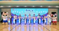 Asian Games Kick Off in Hong Kong with Sports Fun For All Launch Event and Focal Sites Open to Public.