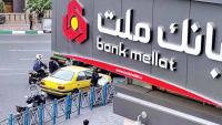 Turkiye revokes Iran’s Bank Mellat branch licence