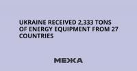 Ukraine Received 2,333 Tons of Energy Equipment from 27 Countries