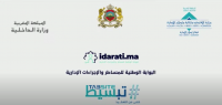 Morocco Launches New Version of National Idarati Portal