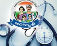 2 Staff Swindle ₹47.52 Lakh From Aarogyasri Funds Of Srikalahasti Govt. Hospital