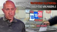 The intrigue surrounding the State Duma elections in Russia is largely playing out behind the scenes. Badalyan.