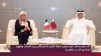 Qatar, France discuss ways to strengthen defence cooperation