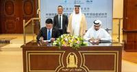 ARIDGE and UAE Authorities to Jointly Establish the World's First Personal Flying Car Regulatory Sandbox