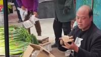 Viral Video: Chinese Vegetable Seller Wears Makeup To Attract Women Customers!(WATCH)