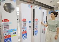 Home Appliance Shoppers Move Online as E-Commerce Barriers Fall