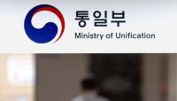 Unification Ministry intends to send over 1,400 medical items to North Korea