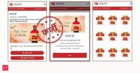 India Post gift offer goes viral on social media, but what is the ‘Dak Seva Gifts’ scheme? PIB responds