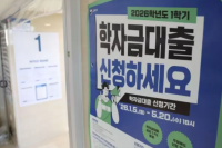 Student Loan Defaults Shift to Koreans in Their 30s and 40s