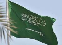 Pakistan vows support for Saudi Arabia after Houthi attack