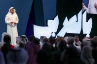 Qatar Foundation launches second BilAraby gathering