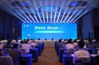 Shanghai Zhenhua Heavy Industries Hosts New Technology and Products Launch Ceremony and Inauguration of Smart Workshop in Nantong, Jiangsu