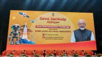 West Bengal Government launches portal to foster grassroots innovation in eastern region
