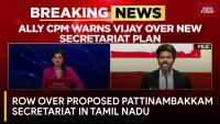 Political Row Over Pattinambakkam Secretariat; Ally CPM Warns Tamil Nadu Government Over Plan